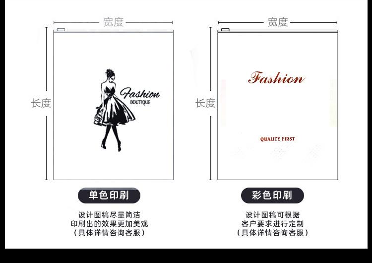 拉链袋详情18.jpg