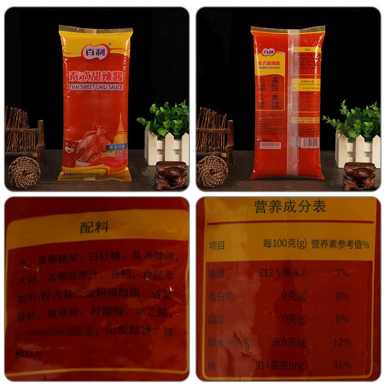 配料-百利泰式甜辣酱1千克.jpg