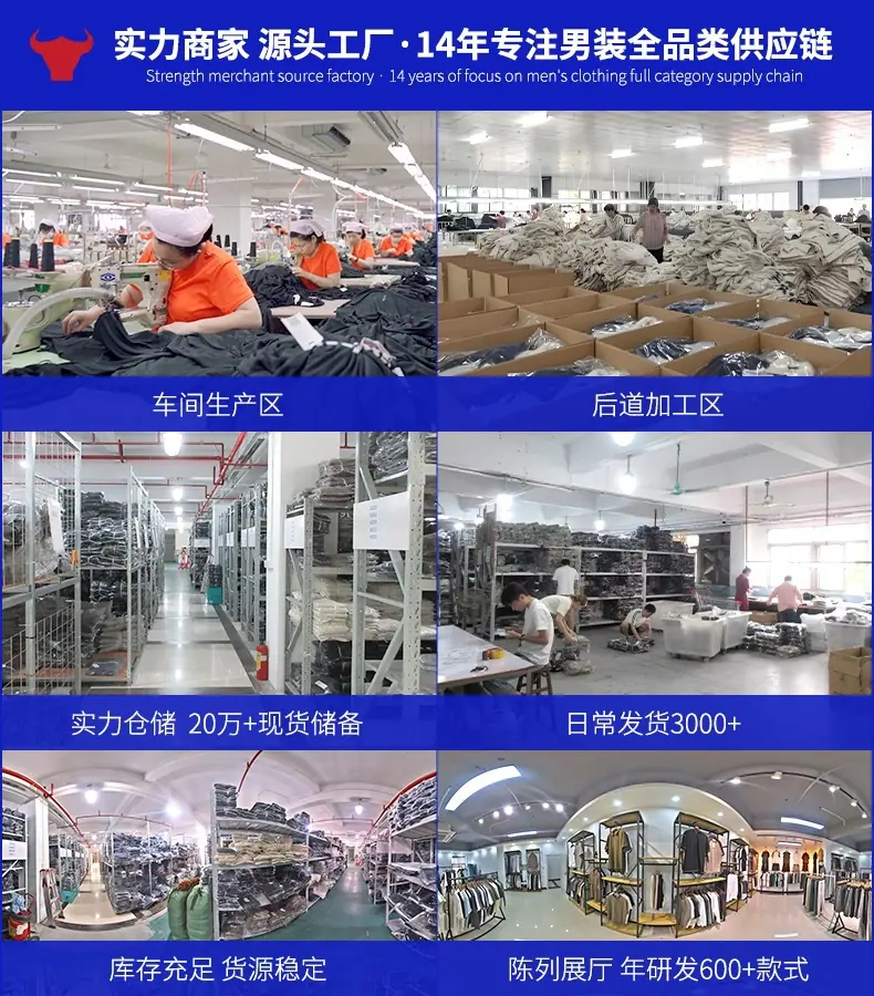 详情页插图-工厂简介.jpg