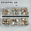 Joyería para decoración de uñas, mixta, Internet Celebrant, resina explosiva, fondo plano, forma especial, diamante, mini, tamaño pequeño, acrílico, accesorios para decoración de uñas con diamantes
