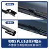 Adequado para Lâminas Limpadoras Gac Y Aian S Plus, Lâminas Limpadoras V Trumpchi Ge3 com Interface, Borracha Silenciosa Especial Sem Aro