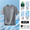 Camiseta de Manga Corta de Algodón Modal Seda de Hielo para Hombre 2026 Nuevo Verano de Gama Alta Cuello Redondo Estampada Casual Manga Media Camiseta de Moda