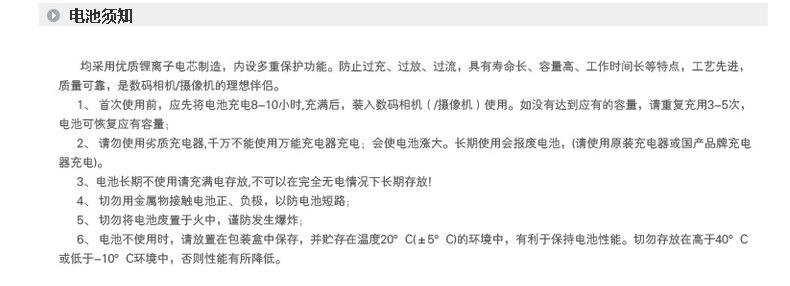 详情页_24.jpg