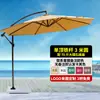 Guarda-sol para exterior, Guarda-sol de pátio, Guarda-sol grande para varanda ao ar livre, Guarda-sol banana, Guarda-sol para jardim de villa ao ar livre, Guarda-sol romano