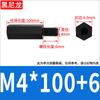 Columna de Nailon Plástico Negro Pa66 Cabezal Único Espárrago de Plástico de Nailon Columna de Aislamiento Hexagonal Columna Aislante M2M3M4M5M6