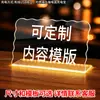Tablero de Exhibición para Puesto Mercado Nocturno Pizarra Luminosa Atracción de Tráfico Tablero Fluorescente Luminoso Estante Publicitario Puesto