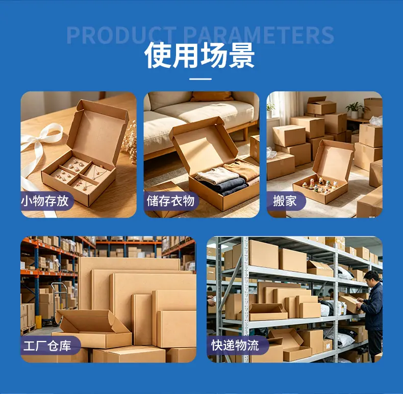 飞机盒详情_09.jpg