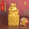 Entrega directa de fábrica de adornos de sello de jade del zodíaco tridimensional de aleación para atraer la riqueza, adecuados para la decoración del escritorio del hogar y para llevar como alivio del estrés