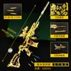 Jedi Royale Peace Elite Versión Lanzagranadas Garra Cinco Dragón Dorado M416 Aleación Modelo de Pistola Arma 42cm Grande