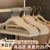 Percha flocada semicircular sin marcas, sin hombros abultados, antideslizante, soporte para secar ropa en casa, uso en dormitorio, percha curva sin pelusa