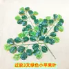 Hojas Artificiales de Manzana y Lichi con un Tacto Realista, Ramas y Hojas Falsas Recubiertas, Plantas Verdes para Paisajismo y Decoración de Otoño, Venta al por Mayor