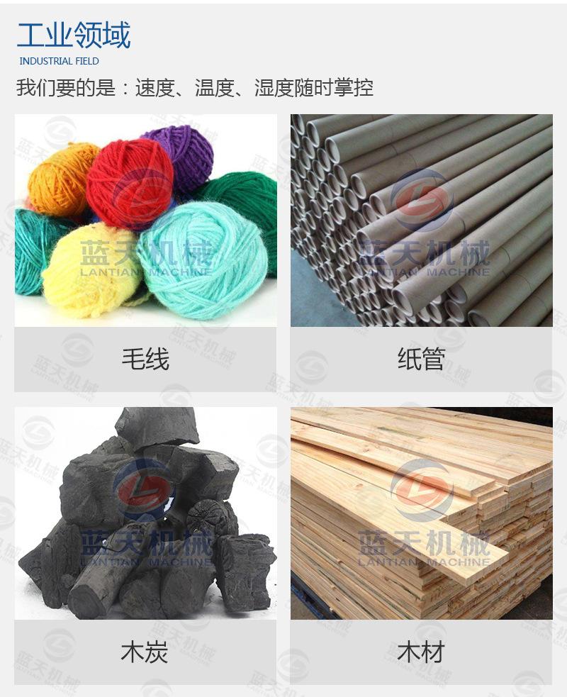 海带_16.jpg
