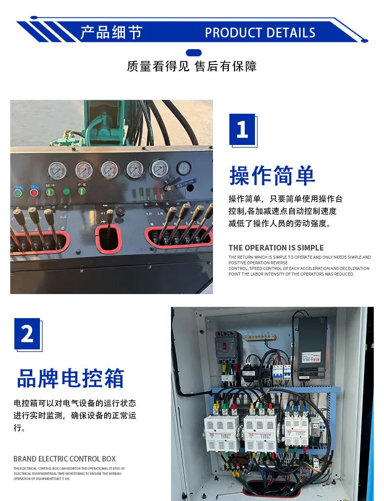 隧道钻机详情页_07.jpg