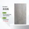 Grano de Madera Hormigón Transparente Tablero de Colgado en Seco Hormigón Decorativo para Paredes Interiores y Exteriores Tablero de Colgado en Seco con Grano de Bambú Paisajismo de Jardín