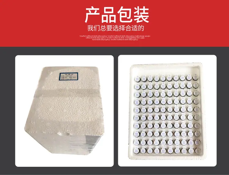 产品包装