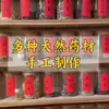 Atacado de Fábrica Contas de Incenso Naturais Antigas Fórmula de Medicina Chinesa Marca de Incenso Extrato de Ervas Fragrância Duradoura Suporta Personalização