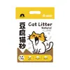 Arena para Gatos de Tofu 1.5kg Venta Directa de Fábrica Arena de Tofu Desodorante para Gatos Arena para Gatos Baja en Polvo Aglomerante Se Puede Tirar por el Inodoro Venta al por Mayor