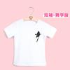 Ropa de Baile para Niños Tops Ropa de Práctica de Manga Corta Verano Baile Camiseta Básica Blanca Camisa Cultural Ropa de Baile Chino