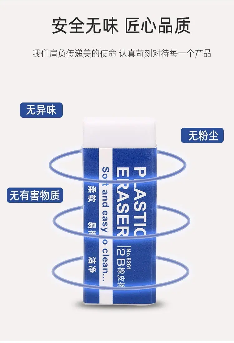 2B橡皮 (20).jpg