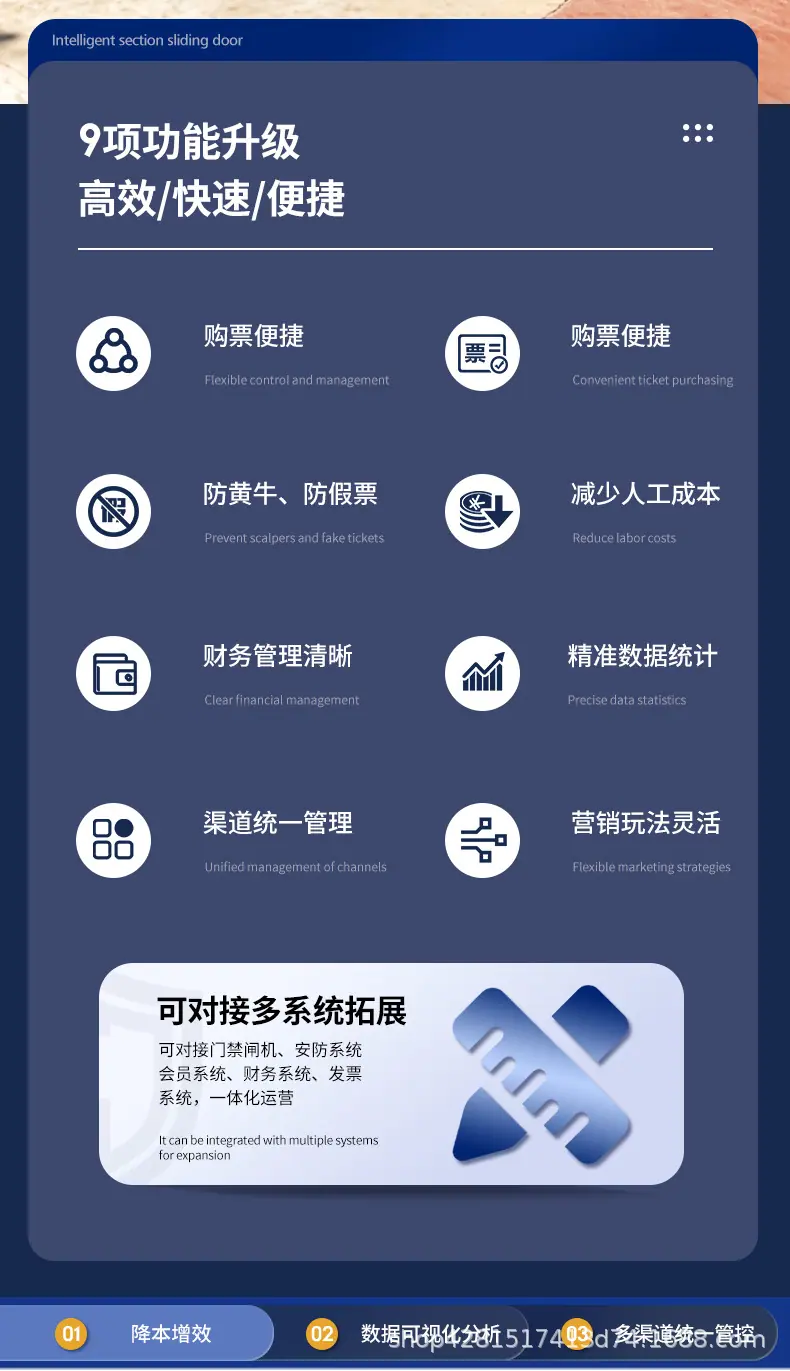 票务系统-详情页-1_02.jpg