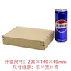 Caja de Avión con Cremallera en Stock, Ropa Extra Dura, Portatarjetas Plano Grande, Caja Desprendible Express, Impresión de Logo en Lotes Pequeños