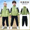 Uniforme escolar de jardim de infância uniforme de jardim uniforme escolar primário e secundário roupa esportiva terno externo verde terno infantil de três peças