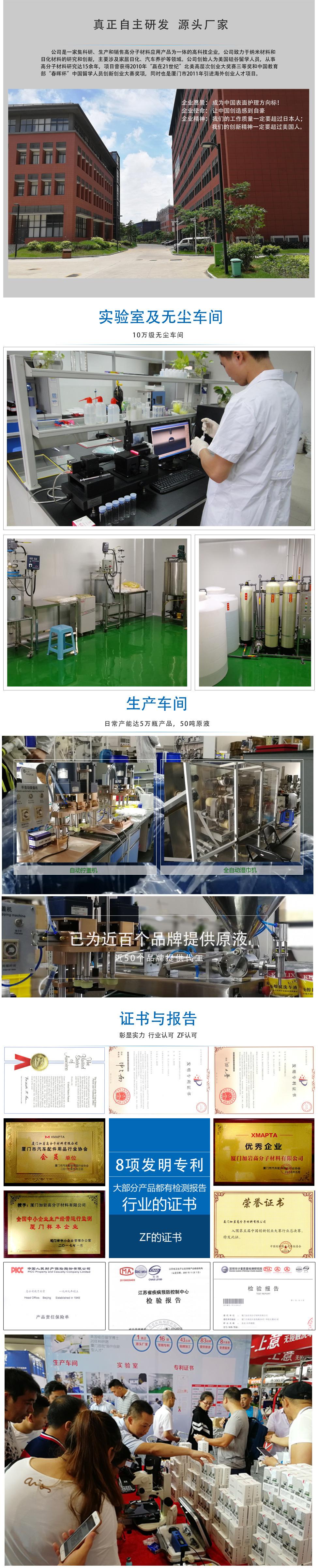 公司介绍（淘宝结尾）