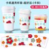 Fundas Desechables para Vasos de Té de Leche con Impresión de Logo, Populares en Redes Sociales, Fundas para Vasos con Nombre de Ciudad, Limón Té Universal Café Plegable