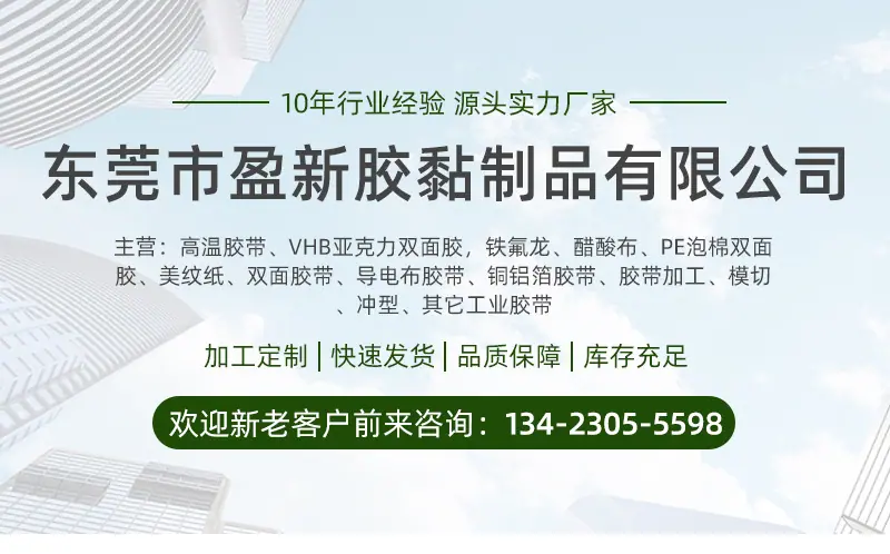 盈新详情页2_01.jpg