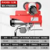 Grúa Elevadora Doméstica Pequeña Hugong 220V Grúa para Exteriores con Carro de 4 Ruedas Mini Polipasto Eléctrico 30m