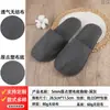 Pantuflas Desechables de Hotel para Casas de Huéspedes, Posadas, Salones de Belleza, Portátiles de Tela No Tejida, Antideslizantes, Engrosadas, Venta al por Mayor de Grandes Fabricantes