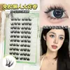 Pingdu cola-livre girassol preguiçoso trilogia cílios postiços autoadesivos cola-livre elfos felinos cílios para olhos atacado
