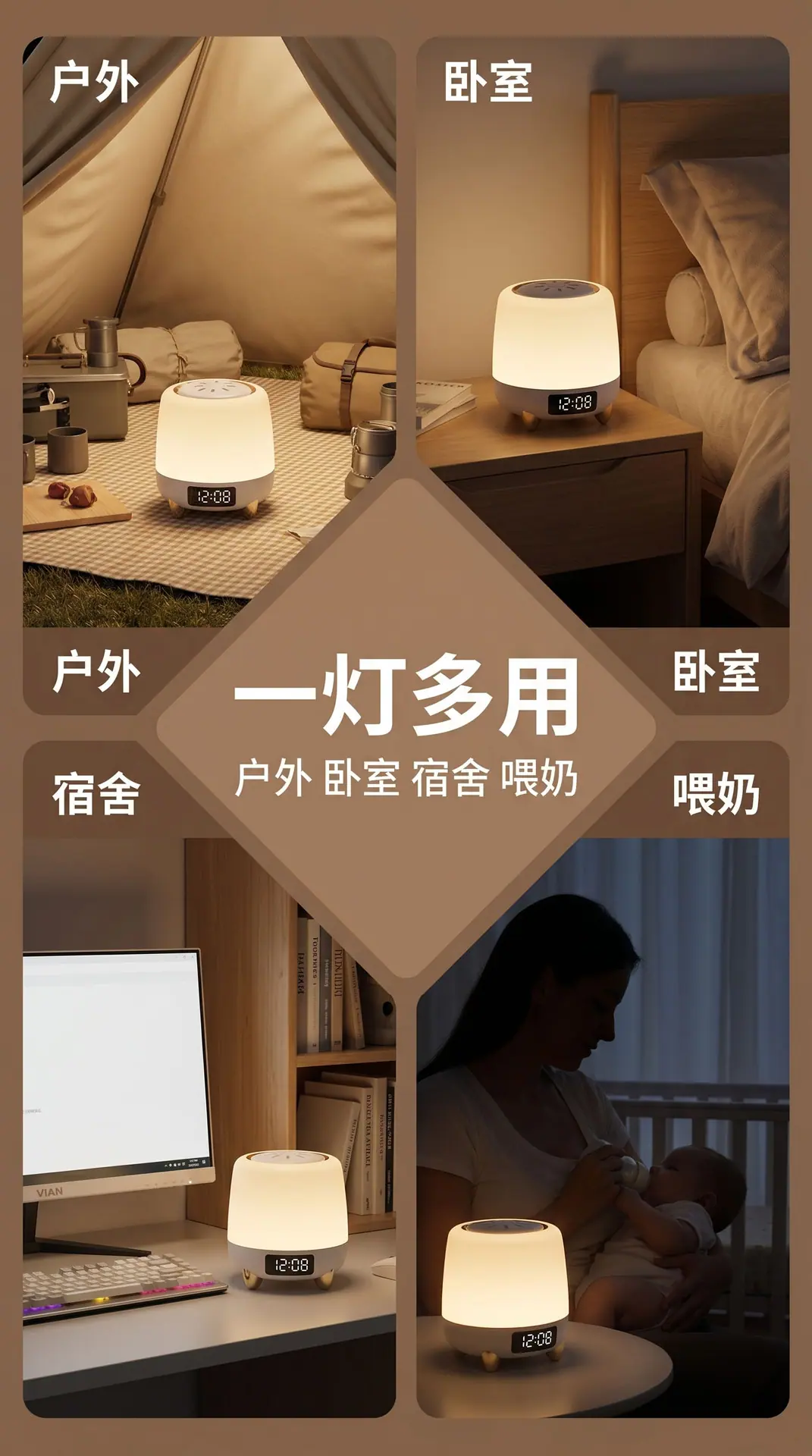 小夜灯插电款
