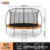 Trampolim Infantil Grande Cama de Salto ao Ar Livre Stall Park Trampolim Infantil com Malha de Guarda Cama Elétrica Adulto
