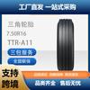 Neumático comercial Triangle Tire TRIANGLE 7.50R16TTR-A11, neumático universal para camión, totalmente de acero