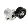 12622452 Tensor de Correa Adecuado para Modelos Chevrolet Camaro 2009-2015, Accesorios Disponibles para Envío Transfronterizo
