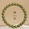 Pulsera de Sándalo Verde Natural Cuentas de Buda Sándalo Sándalo Verde Viejo Tamaño Grande para Hombre Cuentas Redondas Círculo Único Pulsera de Juguete de Madera