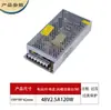 Fuente de Alimentación Conmutada 12V24V5V Alta Potencia Fuente de Alimentación de Voltaje Constante Fuente de Alimentación DC Industrial para Monitoreo Transformador LED Fuente de Alimentación