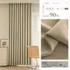 Cortinas Keqiao blackout prontas para janela de canto de quarto e sala de estar, padrão espinha de peixe em chenille, cortinas francesas de alta qualidade dupla face na cor branco creme