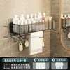 Estante de almacenamiento para ducha, sin taladro, multifuncional, para guardar gel de ducha, canasta colgante de baño montada en la pared, para baño y inodoro