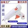Fábrica de Yiwu Personalizado Joe 60W Tamanho Médio Adequado para Bastão de Cola 11mm Pistola de Cola Quente Máquina de Dosagem de Precisão