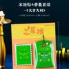 Sichuan Sanxingdui Regalo Creativo Punto Turístico Regalo Bolsita para Refrigerador Museo Souvenir Puesto de Punto Turístico Mayoreo
