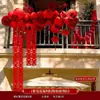 Set de decoración de habitación de boda, arreglos de boda, linternas con la palabra "feliz" para la sala de estar y el balcón del novio, guirnaldas, barandilla de la novia, suministros de boda
