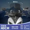 Compatible con parabrisas Suzuki UY125, Haojue AFR, piezas de modificación de scooter Qianjianghong, cristal de parabrisas