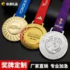 Medallas de Metal Personalizadas, Medallas de Honor para Competiciones Deportivas, Medallas de Oro, Plata y Bronce, Medallas de Esmalte Pintado, Grabado Personalizado