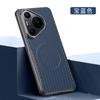 Adecuado para Funda de Teléfono Móvil Pura80, Nueva Funda de Teléfono Móvil Mate80 con Patrón de Fibra de Carbono Magnética Anti-Caída Honor Magic7