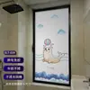 Sello Baño Vidrio Esmerilado Privacidad Película Adhesiva para Puerta y Ventana Opaca Dibujos Animados Privacidad Protección Solar Anti-Espionaje