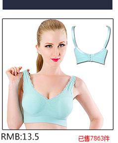 QQ截图20140729092759_05