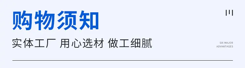 爆款详情页3_20