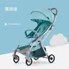 Fabricante Popular Alemão 2026 Carrinho de Bebê Tinyworld Leve Dobrável Carrinho de Passeio para Crianças Pode